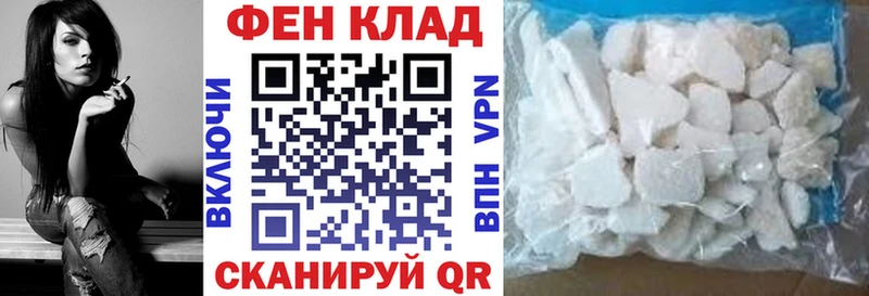 АМФЕТАМИН Розовый  Саянск 