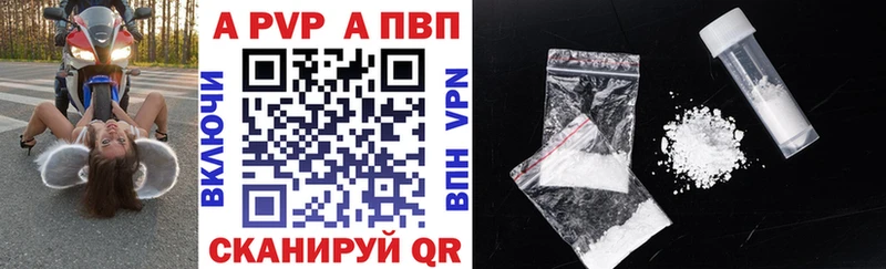 Alfa_PVP Crystall  Саянск 