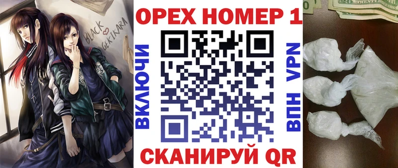 закладки  площадка официальный сайт  КОКАИН 99%  Саянск 