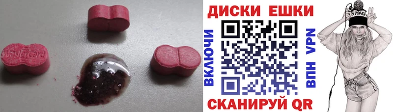 купить наркоту  Саянск  мориарти как зайти  Ecstasy круглые 