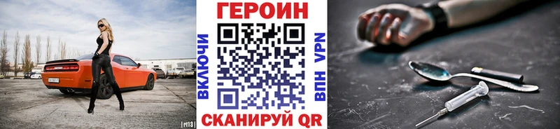 цена   Саянск  Героин Афган 