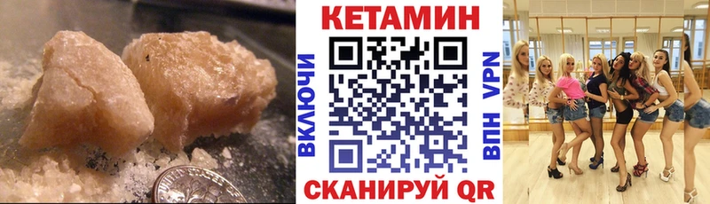 Кетамин ketamine  наркошоп  omg зеркало  Саянск 