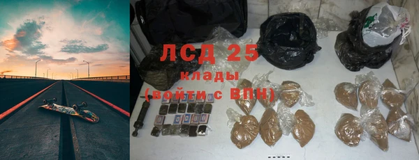 COCAINE Алексин