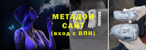 COCAINE Алексин