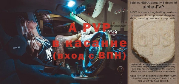 COCAINE Алексин