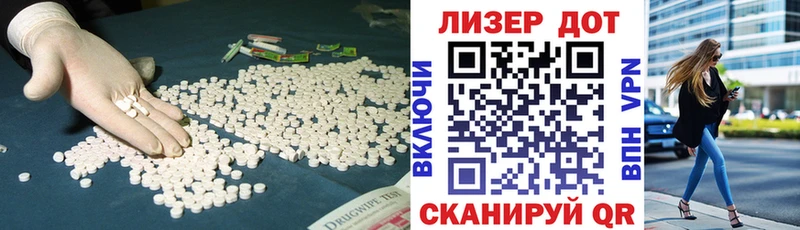 ЛСД экстази кислота  цена   KRAKEN tor  Саянск 