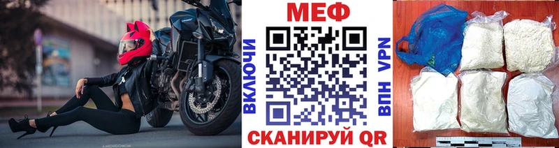 Меф кристаллы  Саянск 