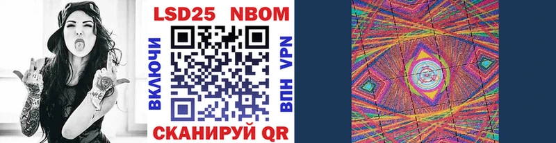 Марки N-bome 1,5мг Саянск